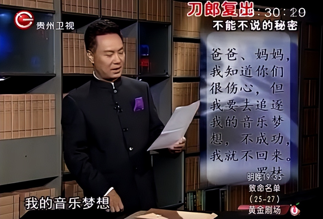 刀郎复出了吗,刀郎复出取证完整版