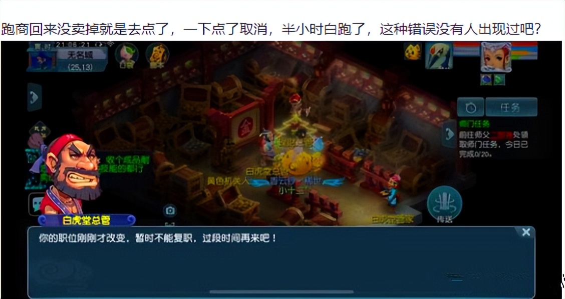 梦幻西游18门派dt,梦幻西游dt带什么装备