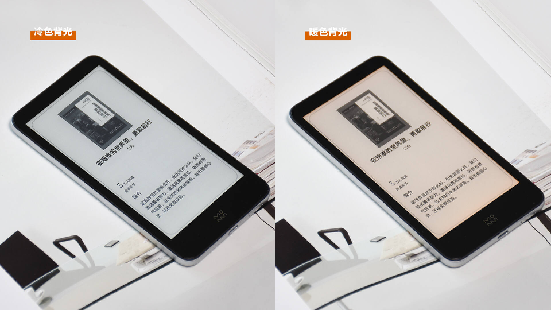 墨案迷你阅读器可以听书吗,墨案迷你阅读器和口袋阅