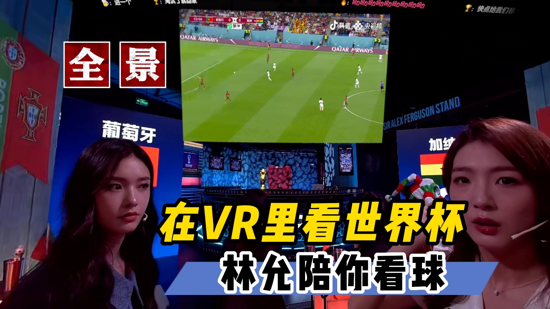 vr玩耍视频,vr游玩设备