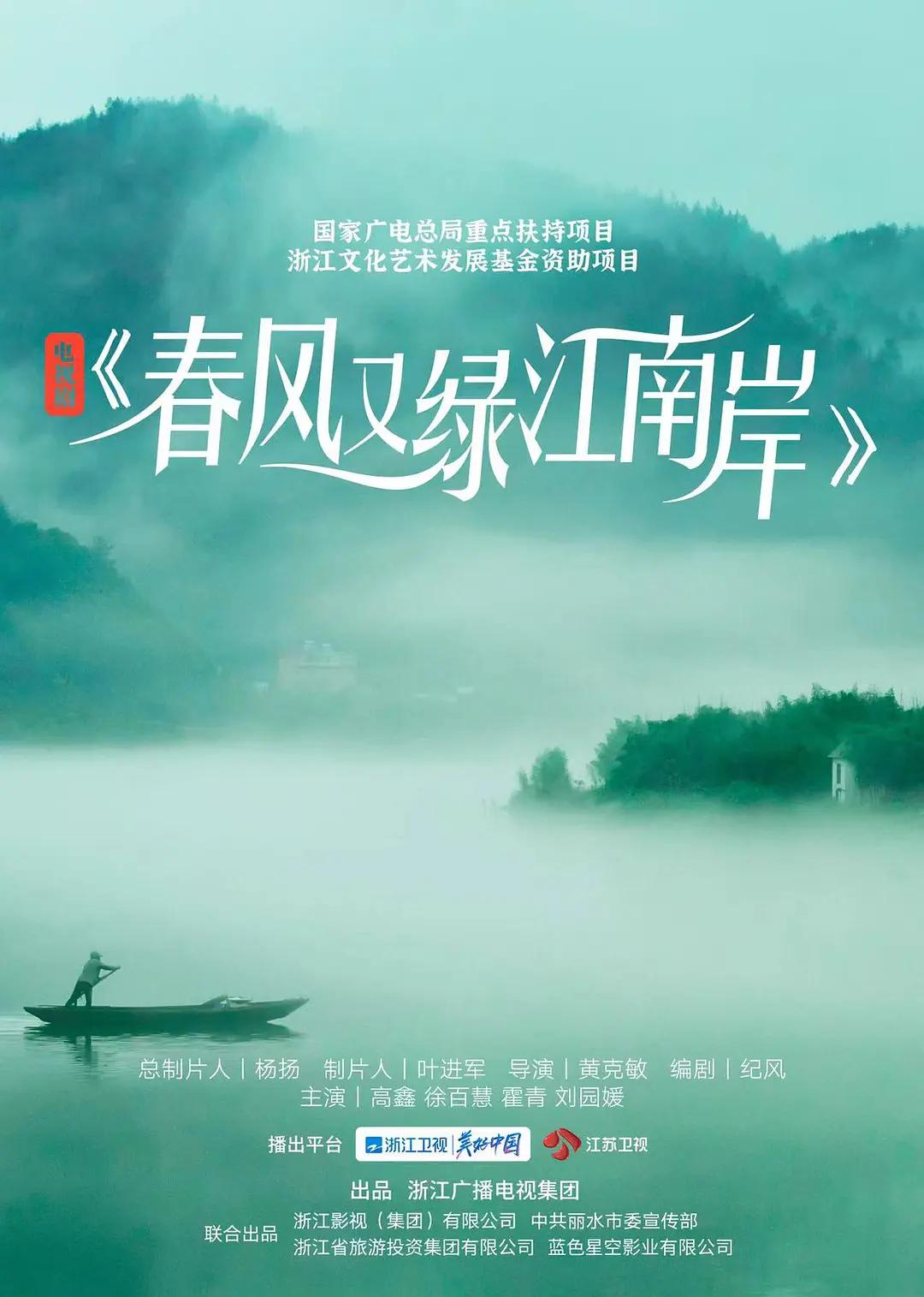 春风又绿江南岸刘珂结局,春风又绿江南岸王平全红结局