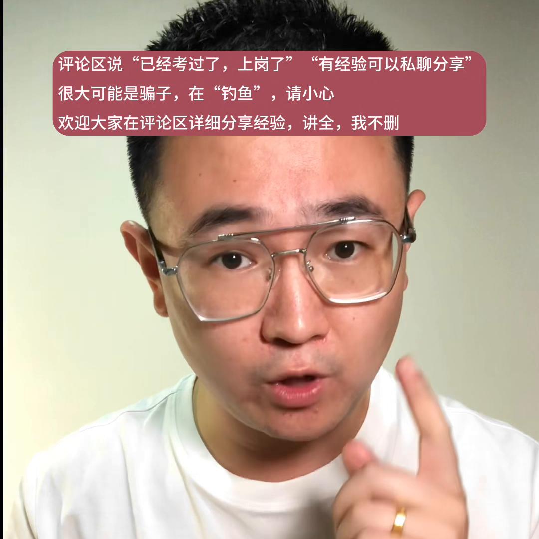 五种方法找社工工作,社工方面的工作怎么找