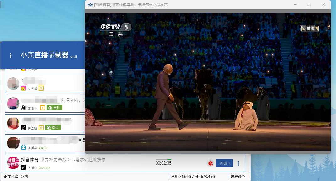 抖音如何边录屏直播边看评论,抖音直播世界杯怎么全屏观看