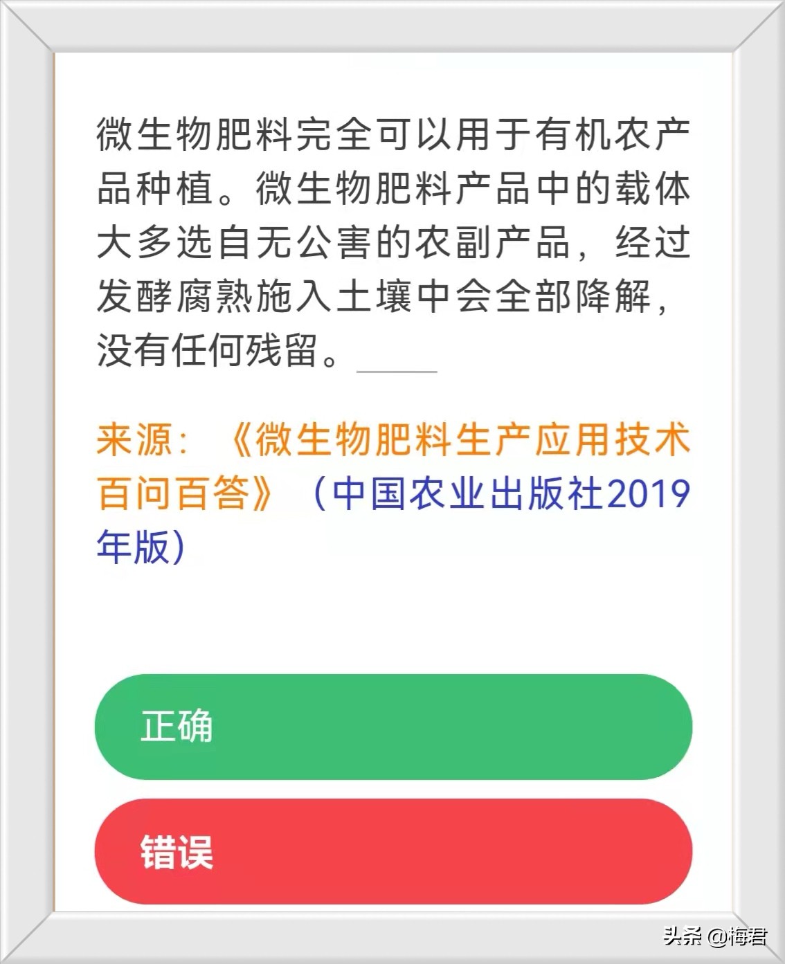 学习强国四人赛拼音题,学习强国今日新增题
