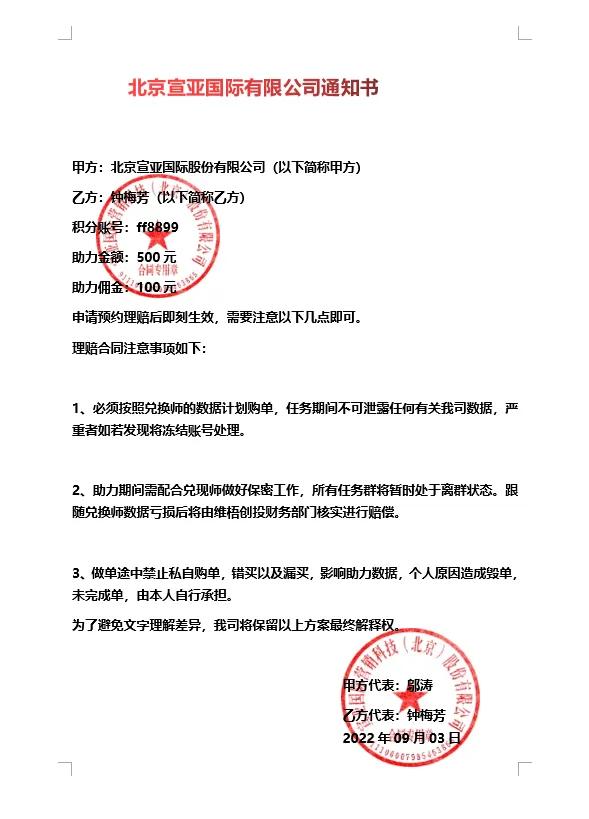 新型诈骗手法伪装成流调谨防被骗,新型诈骗骗子会邮寄东西给你吗
