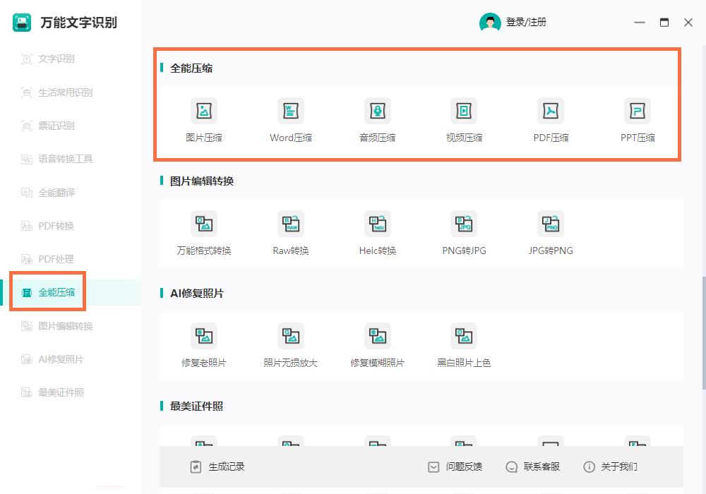 windows7笔记本运行速度太慢,windows老版怎么更新系统