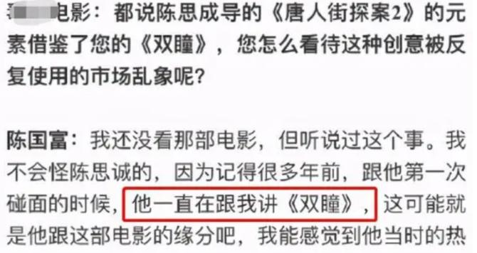 陈思诚是名导吗,陈思诚在电影界是怎样的存在
