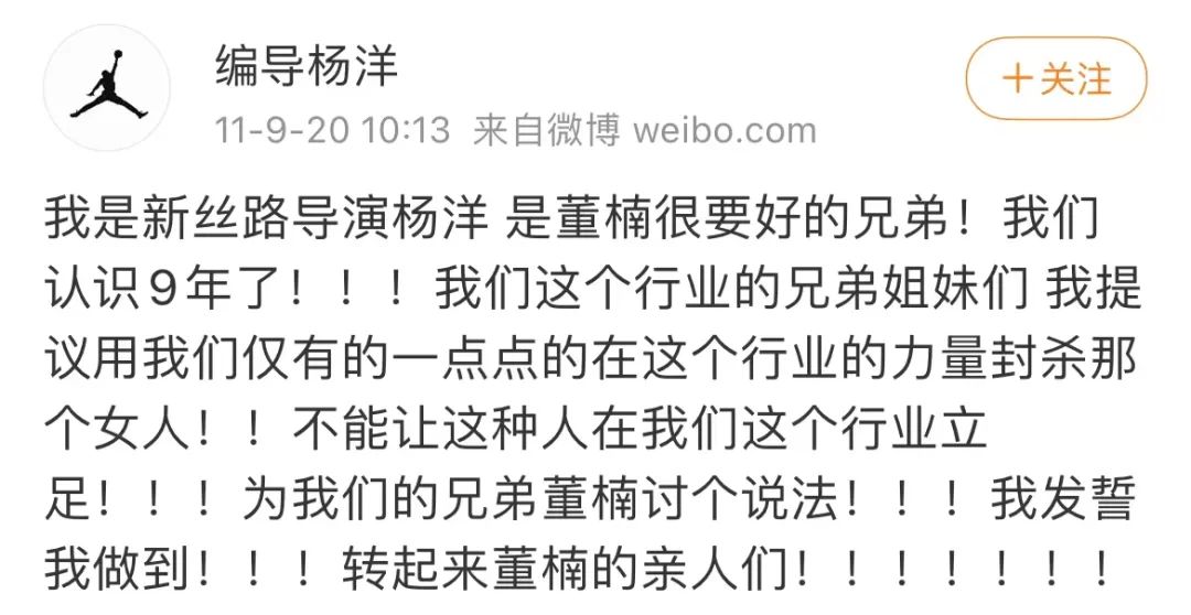 刘恺威新恋情真的吗,刘恺威新恋情爆料