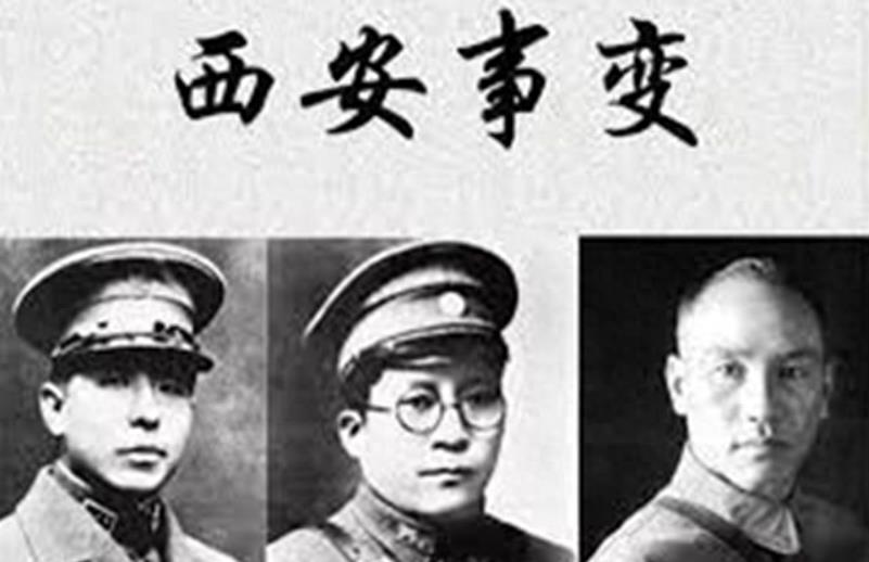 应该如何评价张学良？看周恩来是怎样评价的