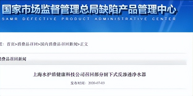 净水器到底可靠不可靠,净水器到底值得安装吗揭露真相