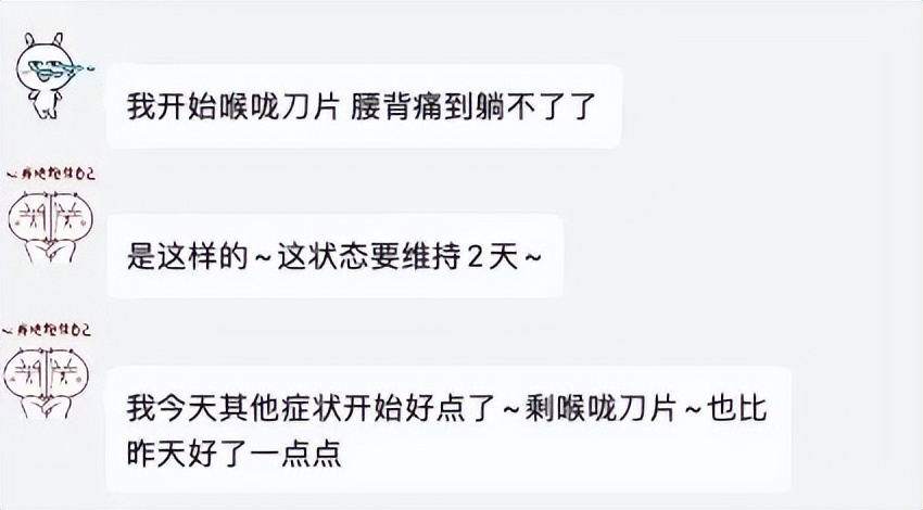 喉咙咽口水像吞刀片怎么缓解,细菌感染刀片嗓持续几天