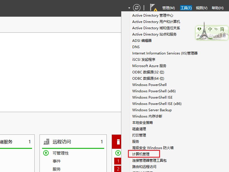 windowsserver共享文件夹设置,windowsserver2016文件夹权限