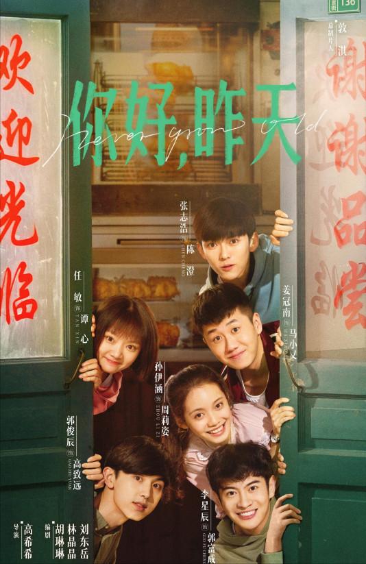 拒绝剧荒拯救无聊,剧荒推荐青春校园剧片段