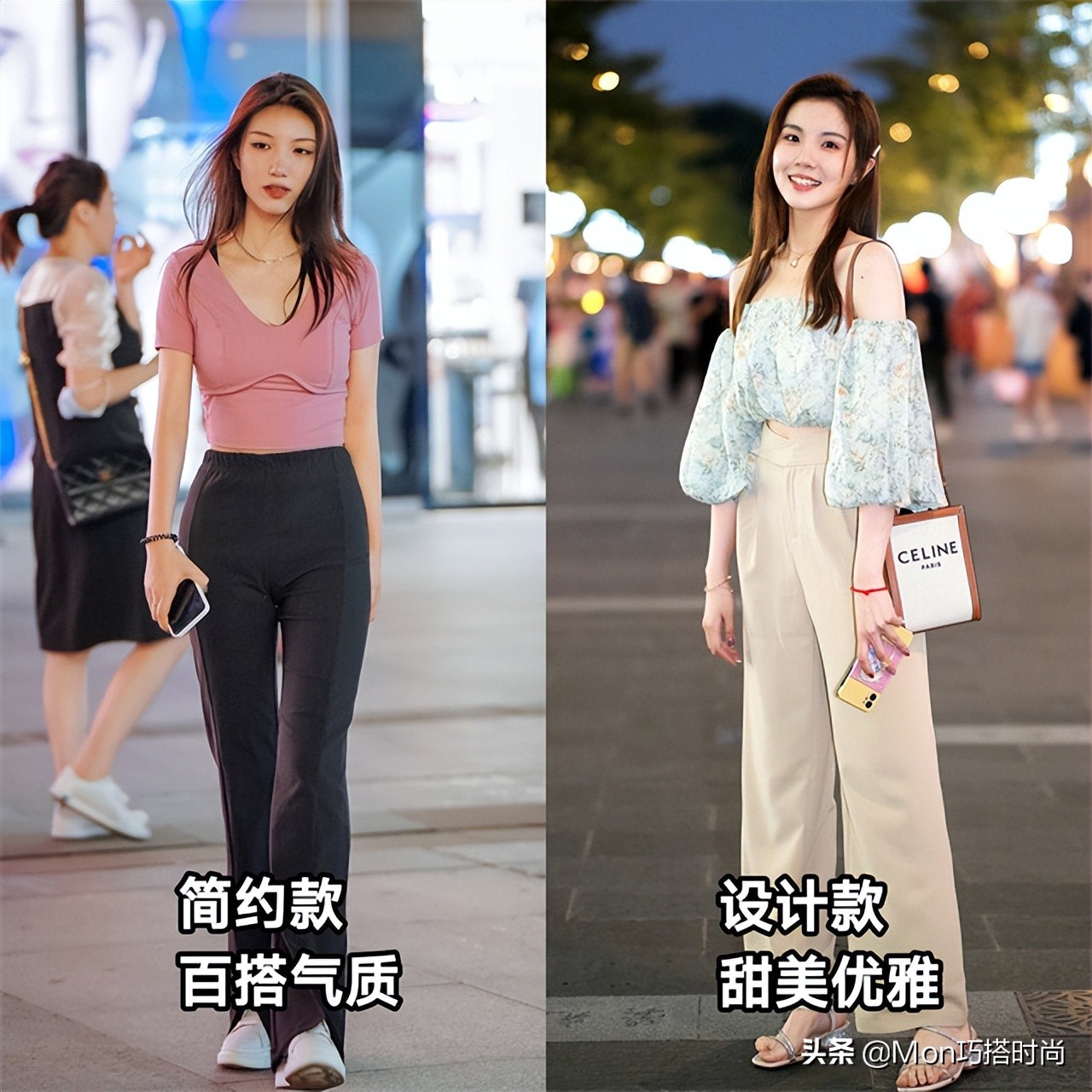 我对“挤奶衫”的偏见，在看到这些街拍后变了，洋气、显瘦又高级