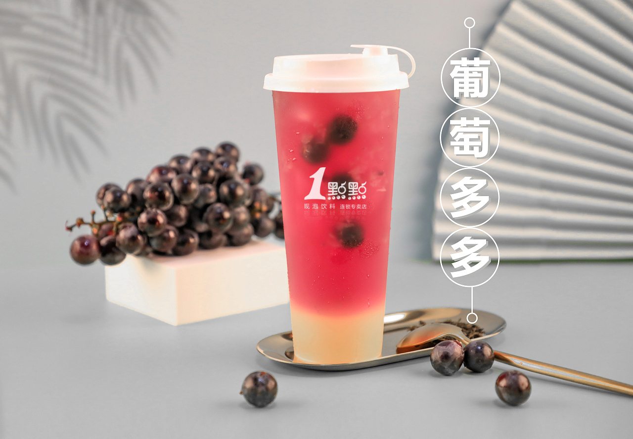 一点点奶茶加盟费用条件,一点点奶茶加盟费用2020