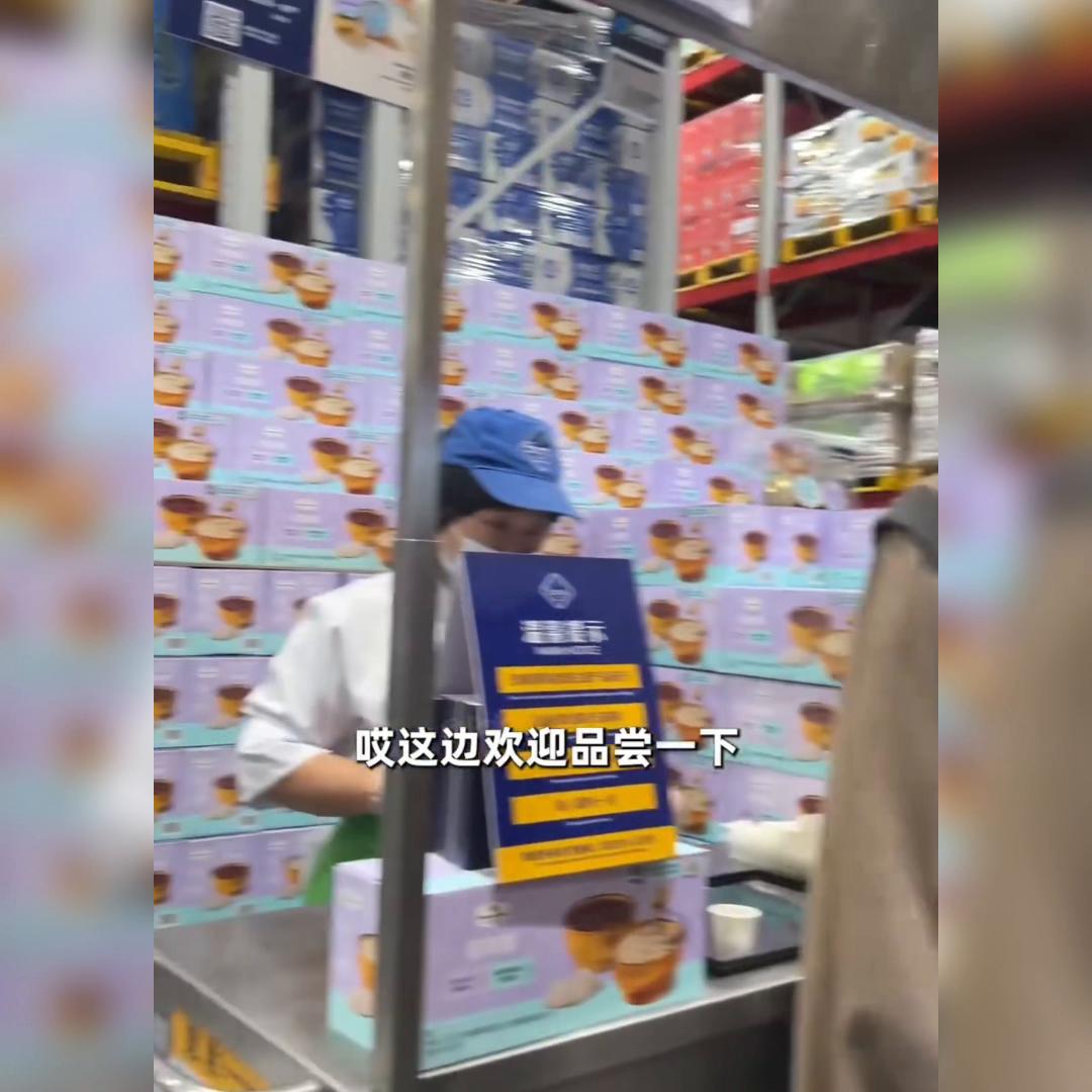 山姆卖临期商品,山姆临期商品放在什么地方