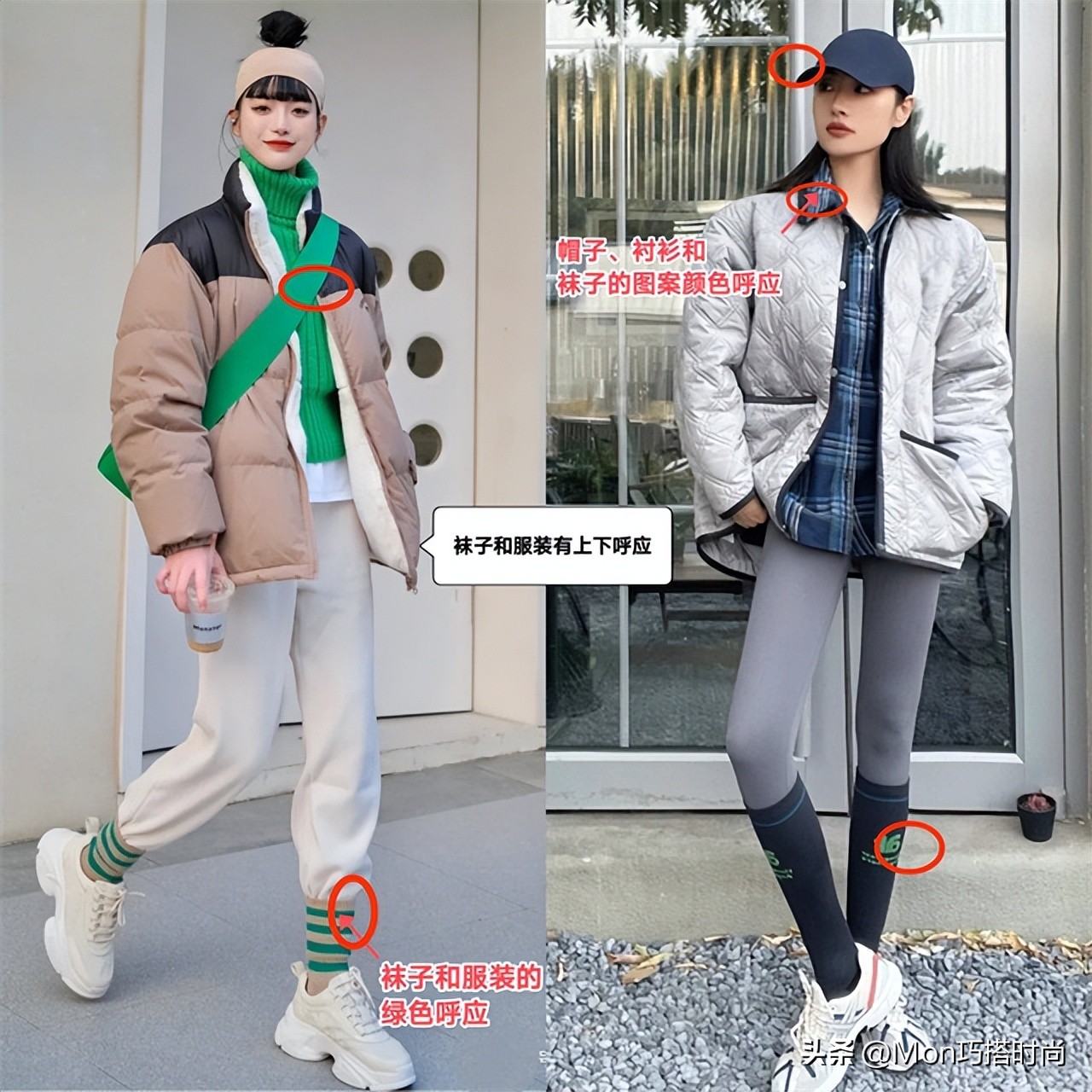 加绒加厚老寒腿袜子,现在最时尚穿法袜子外穿