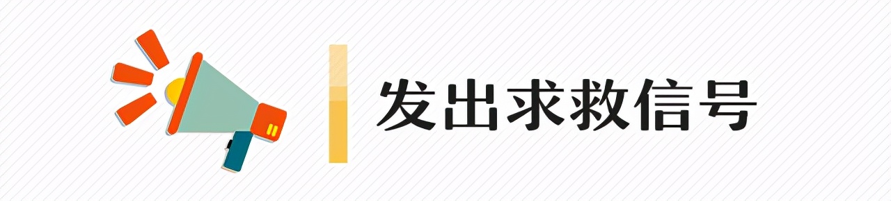涨知识冰箱安全,涨知识怎么缓解