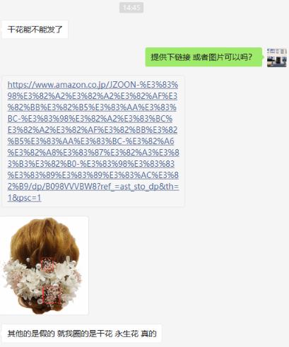 日本清关需要什么材料,日本清关流程详解