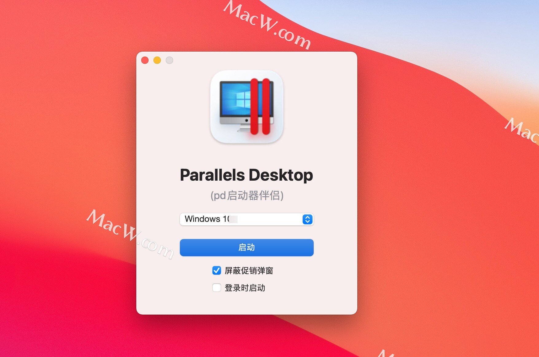 parallelsdesktop安装教程,parallelsdesktop虚拟机配置