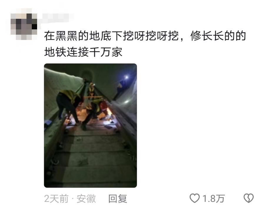 挖呀挖呀国家队,挖呀挖呀挖太上头了