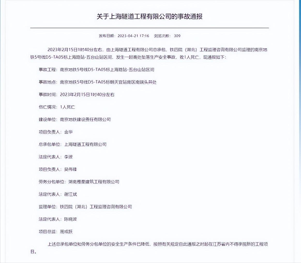 4月24日新闻联播内容,4月4号的新闻联播视频