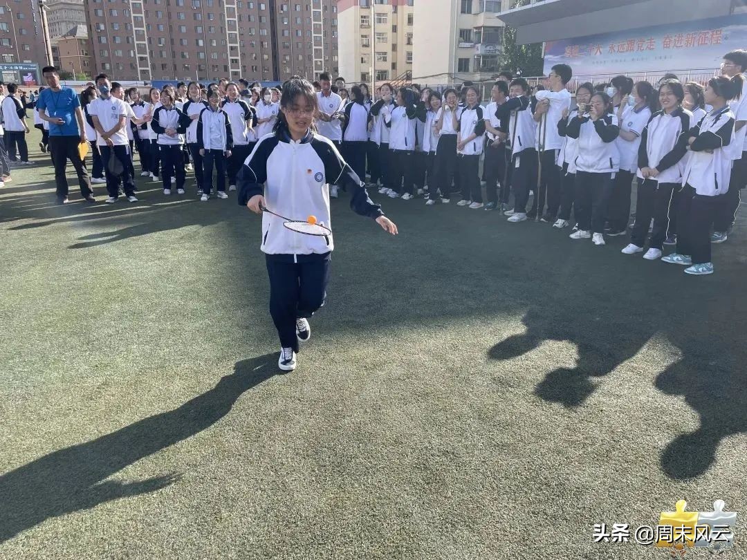 包头市第六中学：首届体育节欢乐溢满校园