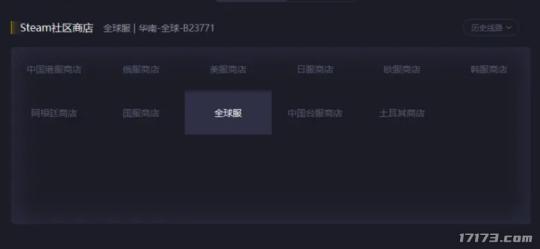 失落的方舟steam锁区了怎么玩,失落的方舟steam锁区