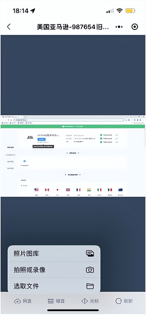 亚马逊店铺如何使用紫鸟浏览器,紫鸟注册亚马逊店铺