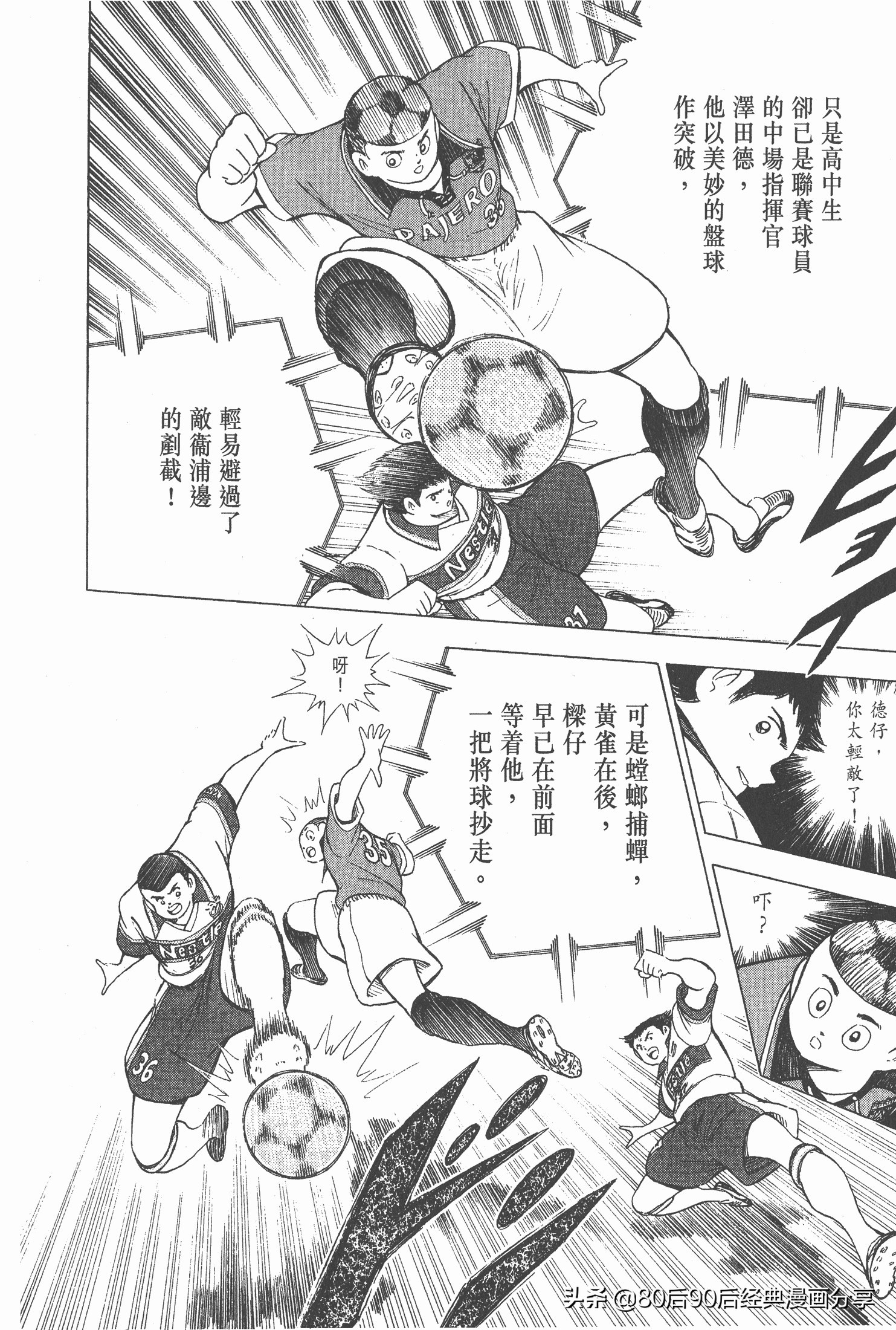 瓒崇悆灏忓皢roadto2002鍦ㄧ嚎瑙傜湅,roadto2002