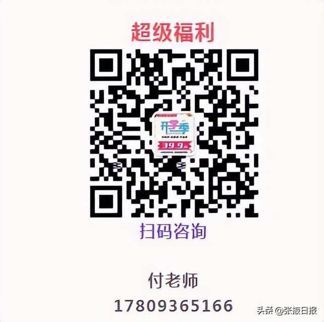 孩子的福利有哪些,小孩的各种福利