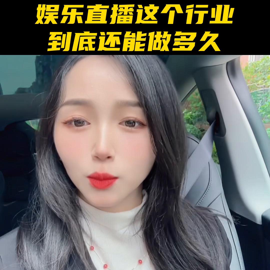 直播间没人气怎么办,直播间人气怎么上升