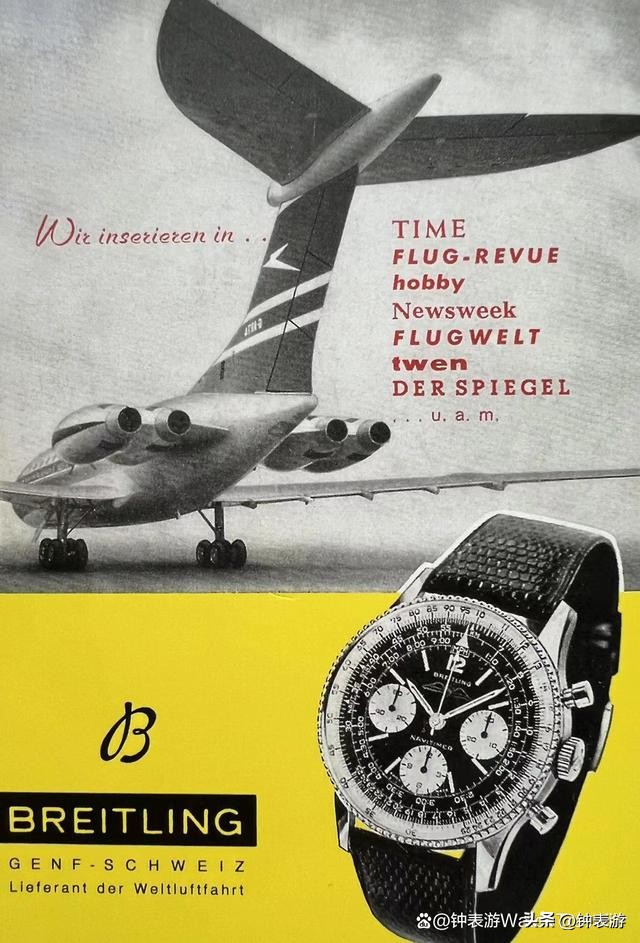 Navitimer，飞行员最爱的航空计时码表，就它了