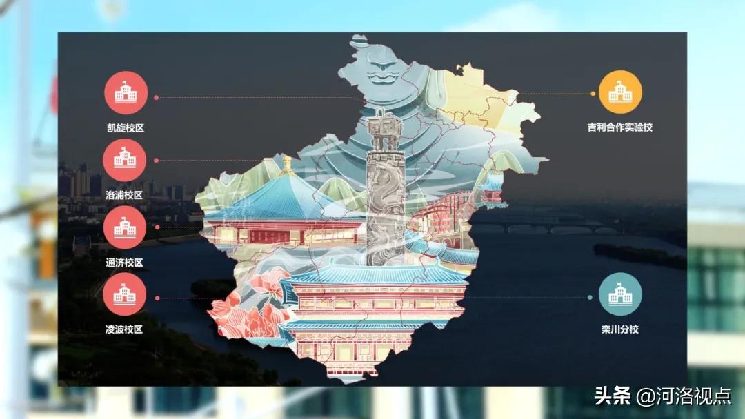 河南省中小学教育新政策,义务教育集团化办学改革典型案例