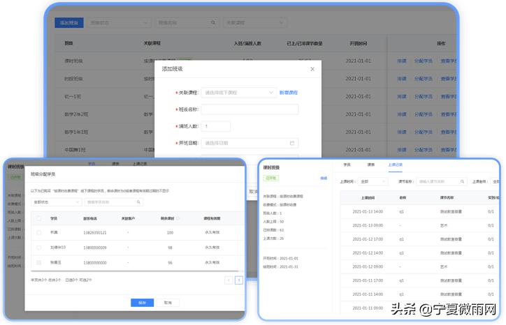 教务系统解决方案排名,教务管理系统定制