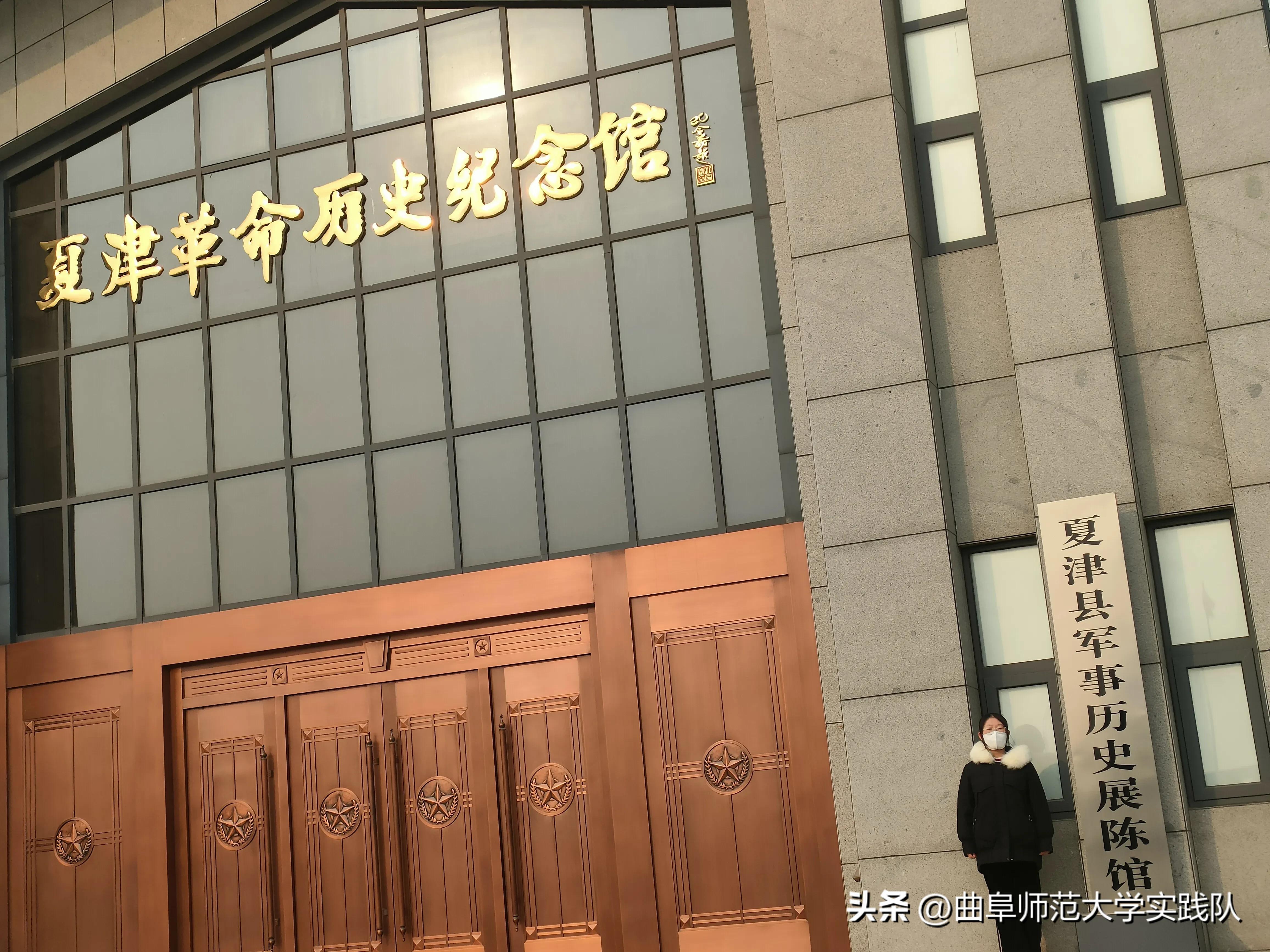 德州夏津烈士陵园,山东德州夏津县烈士陵园