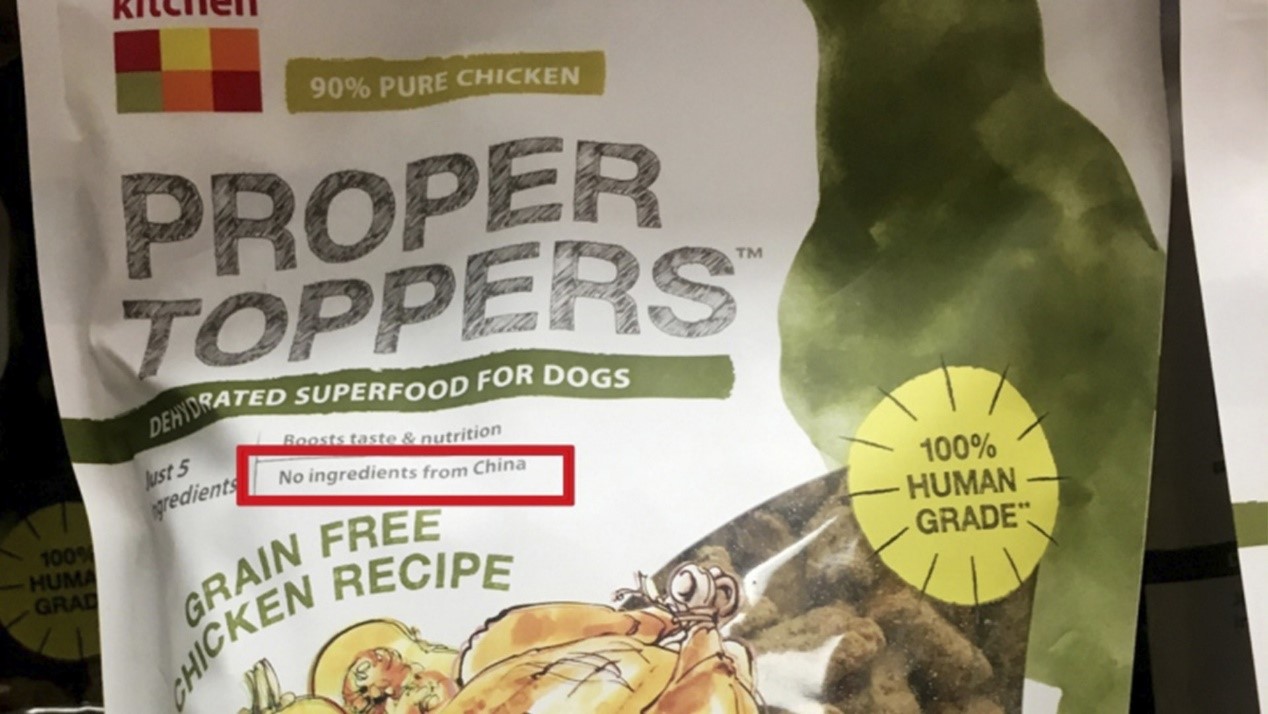 国外食品安全标准不含中国成分,国外食品标注不含中国成分被怼