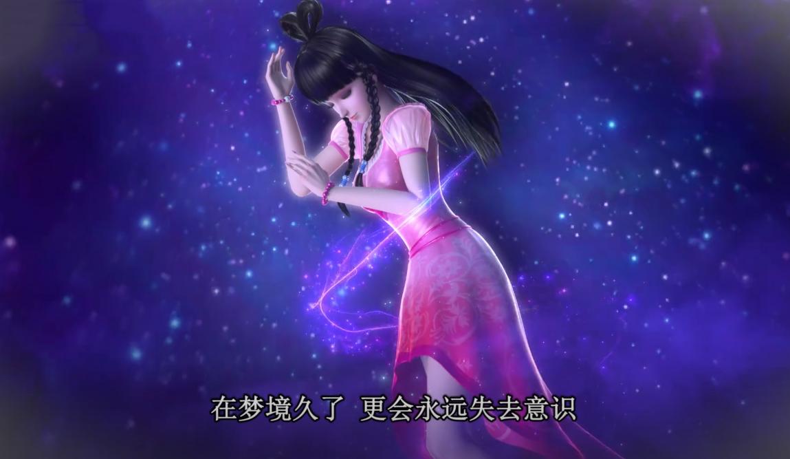 叶罗丽仙境还有光仙子没,梦公主是叶罗丽仙境的公主吗