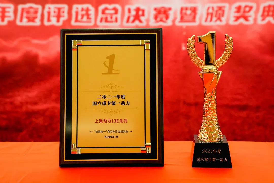 上柴sc13e国六车用柴油发动机,上柴13e560马力船用发动机