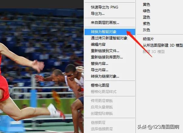 ps里面怎么取消图层的动感模糊,动感模糊ps