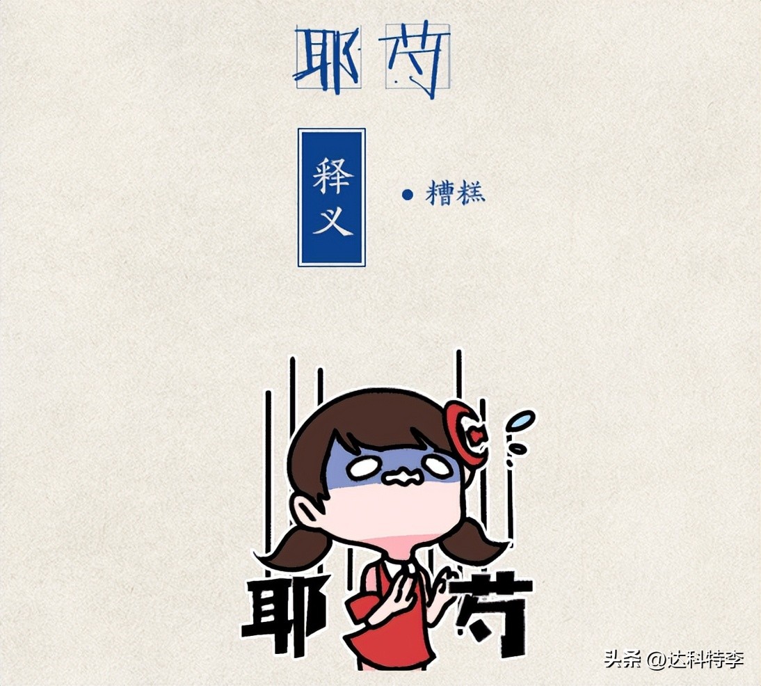 来长沙玩，怎么不顺带学习点长沙话？