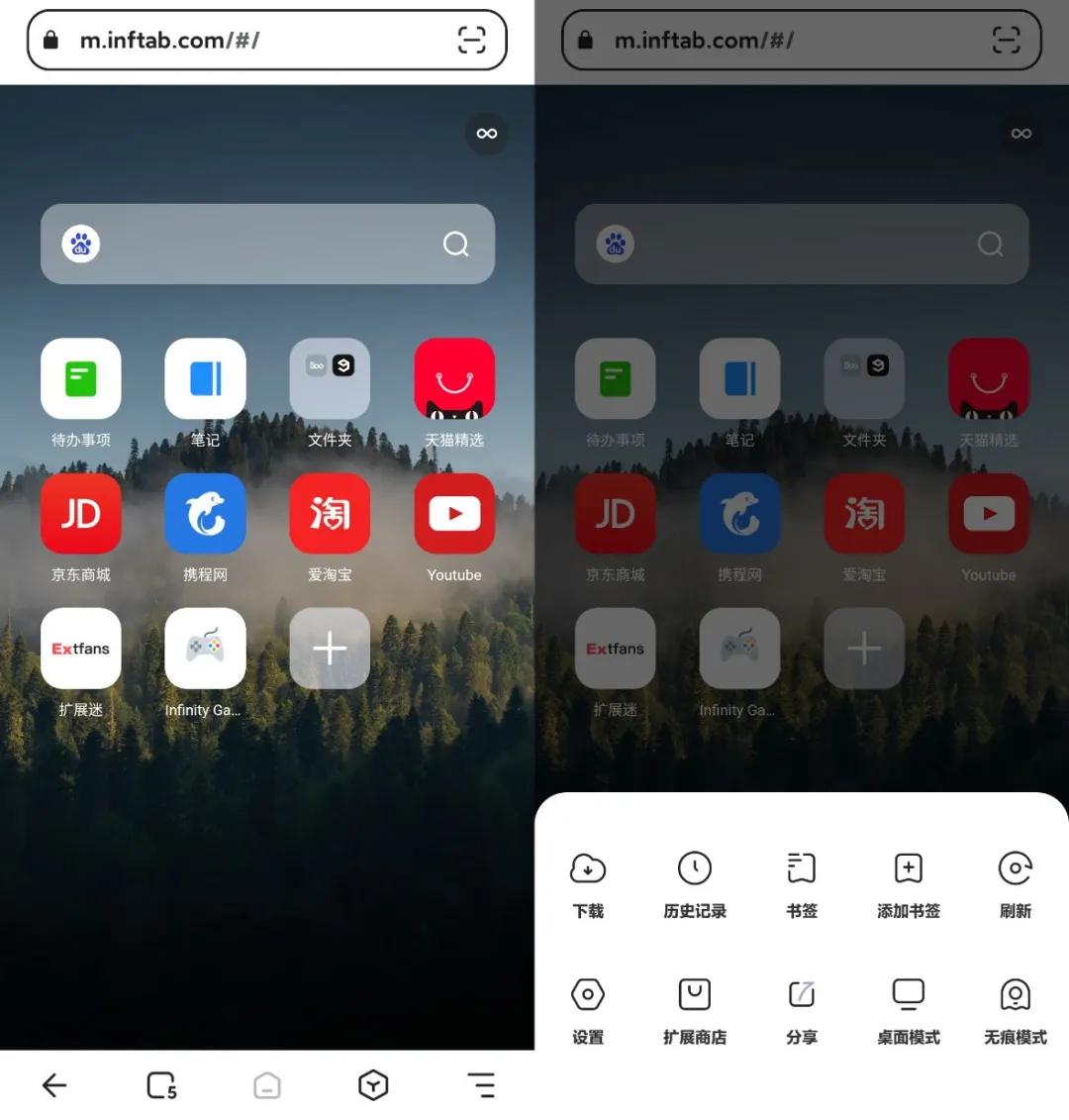 移动端最好的浏览器,手机端和电脑端都很好用的浏览器