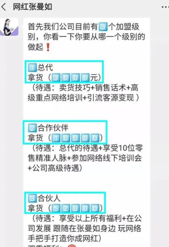 98年厂妹逆袭董事长,98年广东厂妹创业逆袭成董事长
