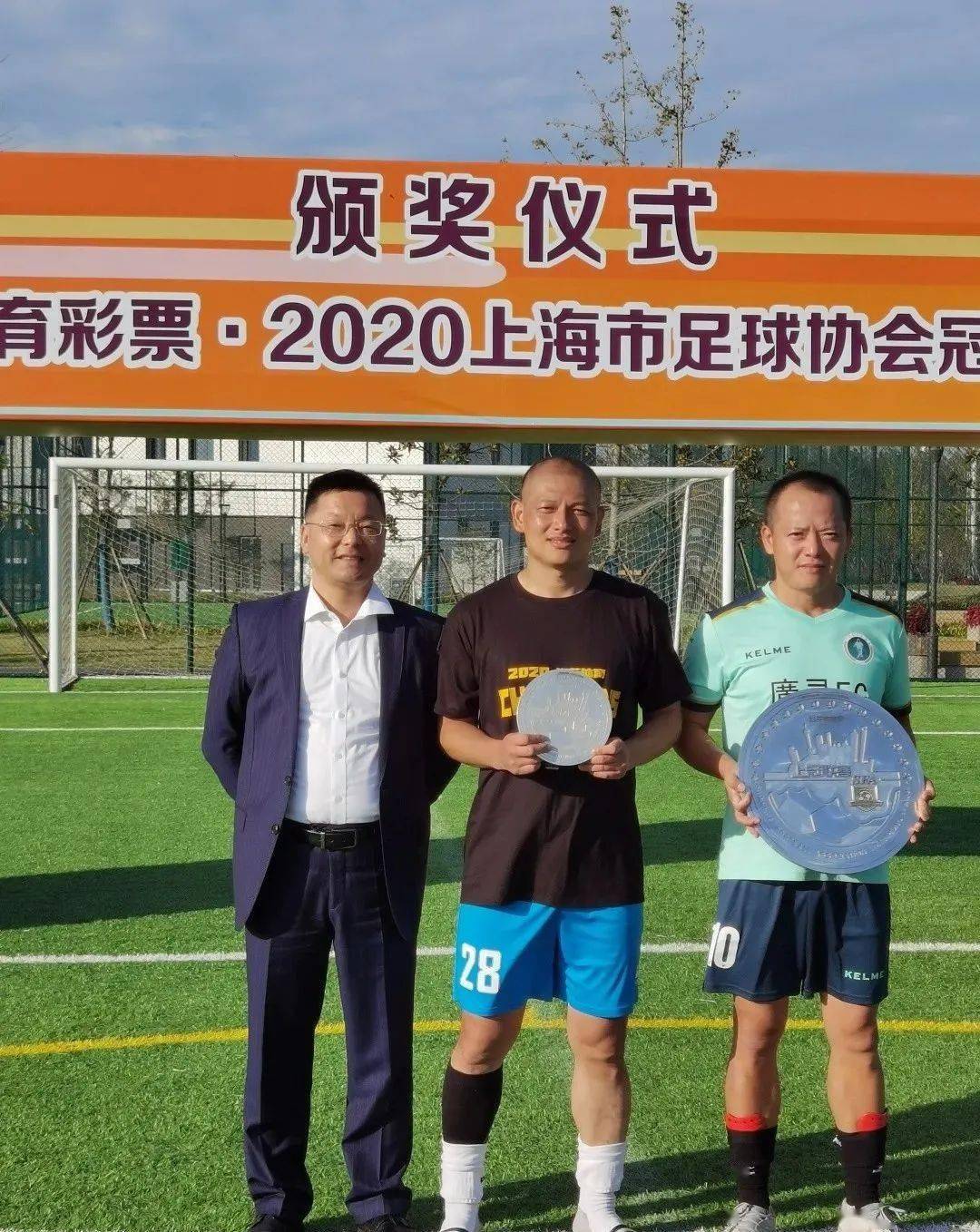 申花旧将,申花昙花一现