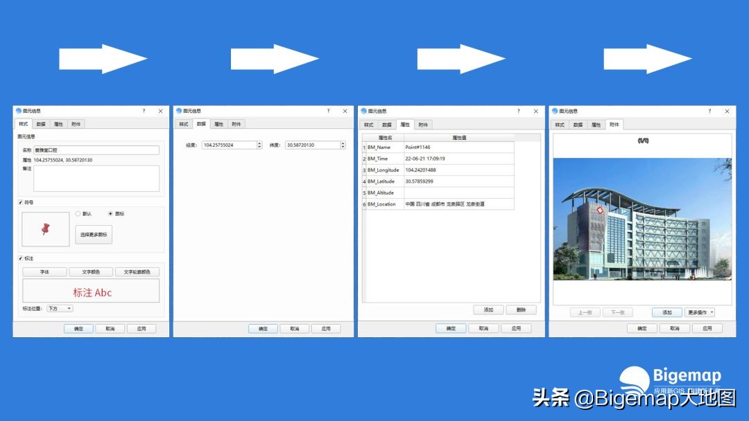 公交路线图怎么制作,公交线路图如何制作