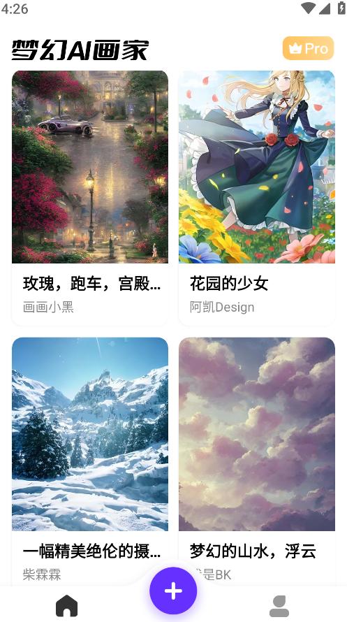 手机ai绘画软件哪个好用,手机ai绘画画得比较好软件