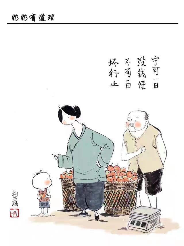 从都挺好中明白了什么道理,孩子该如何接受父母再婚