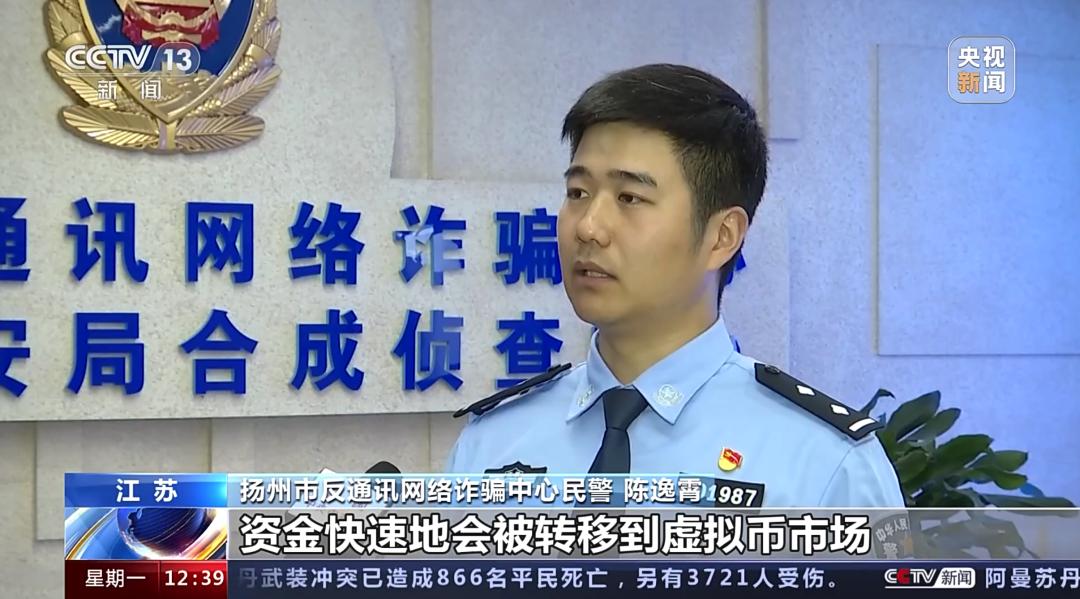 警方最新破获的刷单诈骗案件,全国最新破获的刷单诈骗案