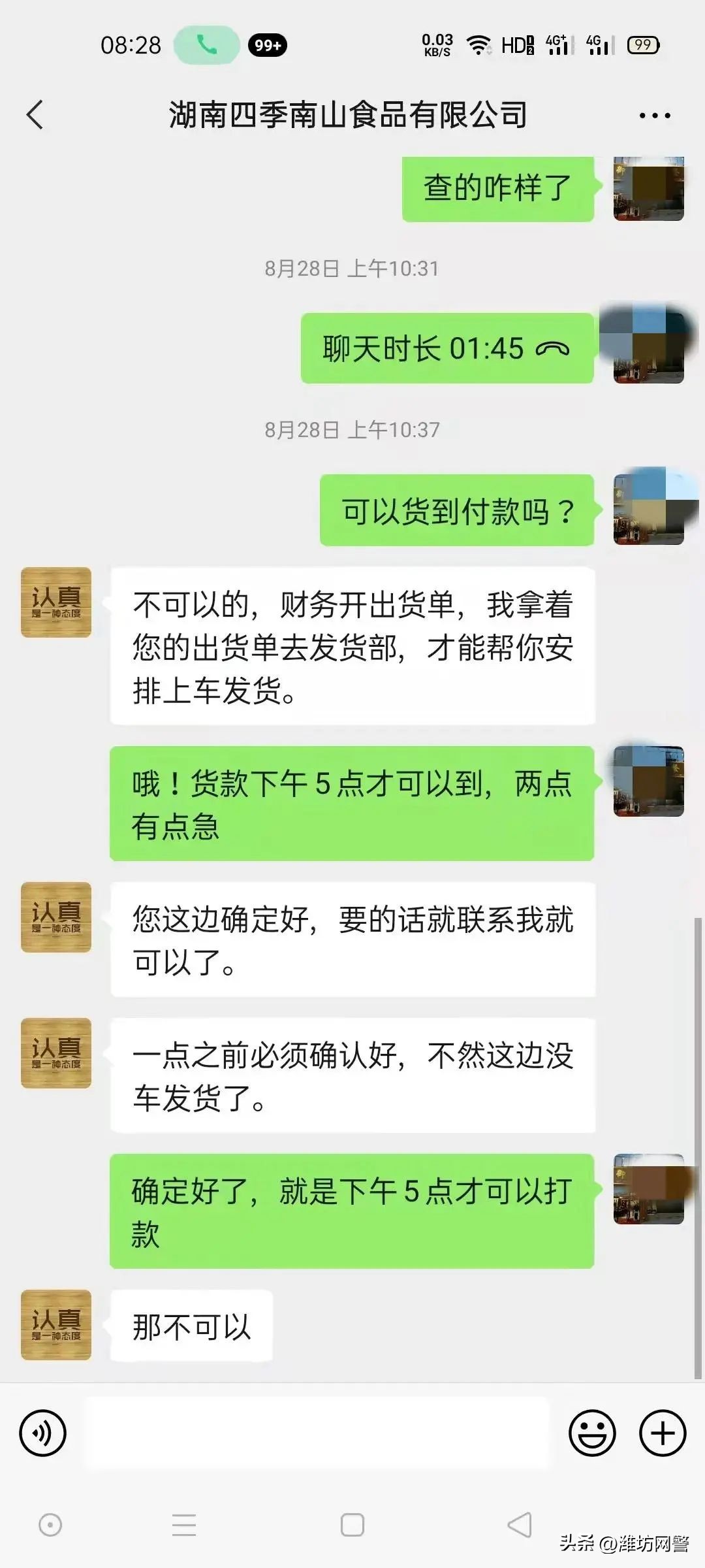 遇到警察很慌,遇到警察询问需要注意什么
