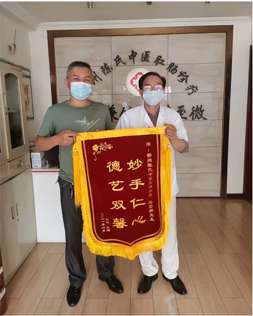 痔科克星著手成春一一记湖北鄂州肛肠名医陈药闻医师